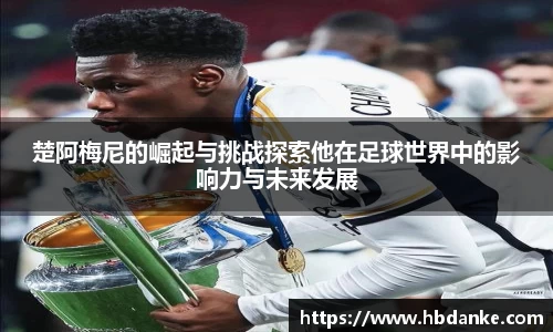 摩根官方网站